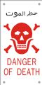DANGEROFDEATH